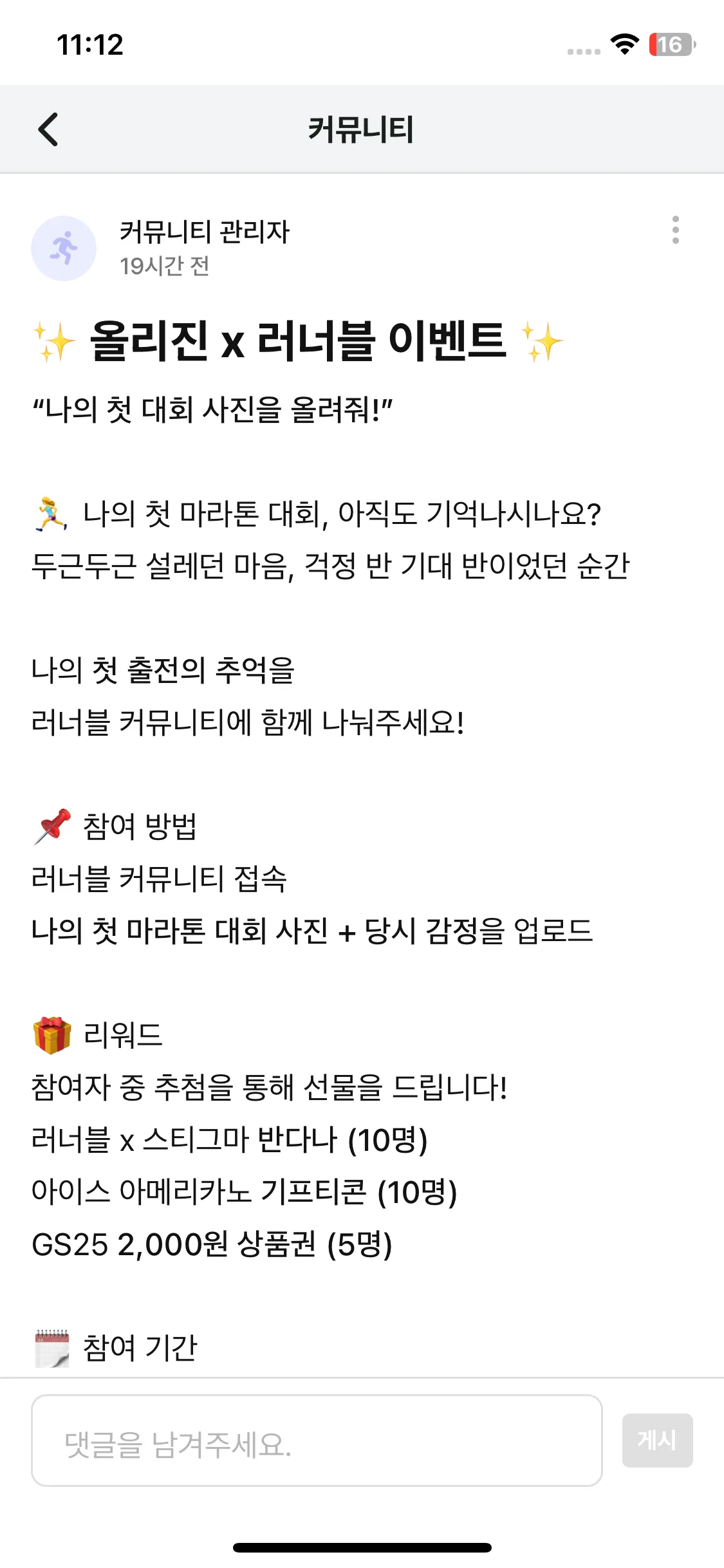 Test Image 10